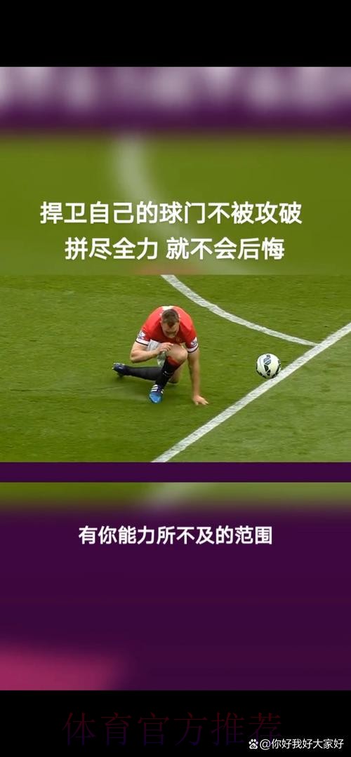 格雷:输掉比赛总是令人失望,但进巴黎3球是相当积极的一点 格雷:输掉比赛总是令人失望,但进巴黎3球是相当积极的一点