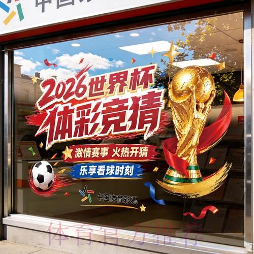 世界杯竞猜高清最新网址