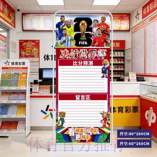 2026世界杯比分网站最佳