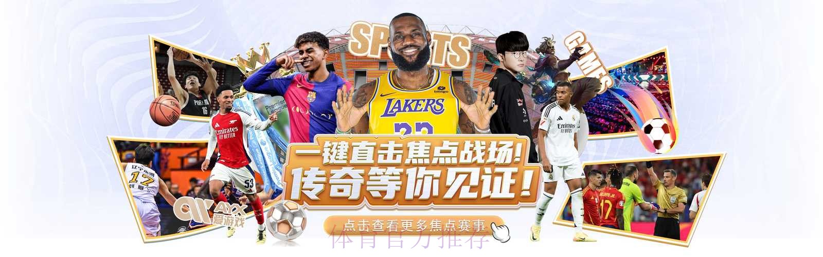 世界杯外围平台最佳 世界杯外围平台最佳